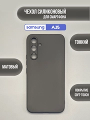 Чехол для Samsung Galaxy A35, накладка / самсунг А35