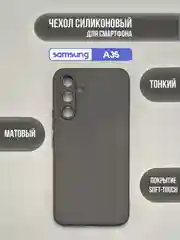 Чехол для Samsung Galaxy A35, накладка / самсунг А35