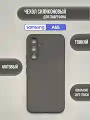 Чехол для Samsung Galaxy A55, накладка самсунг а55