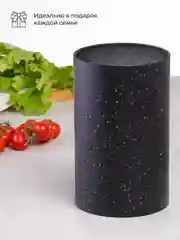 Черный подставка для ножей Unifico Professional 18 см