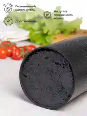 Черный подставка для ножей Unifico Professional 18 см