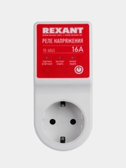 Реле напряжения REXANT, 16А, вилка-розетка