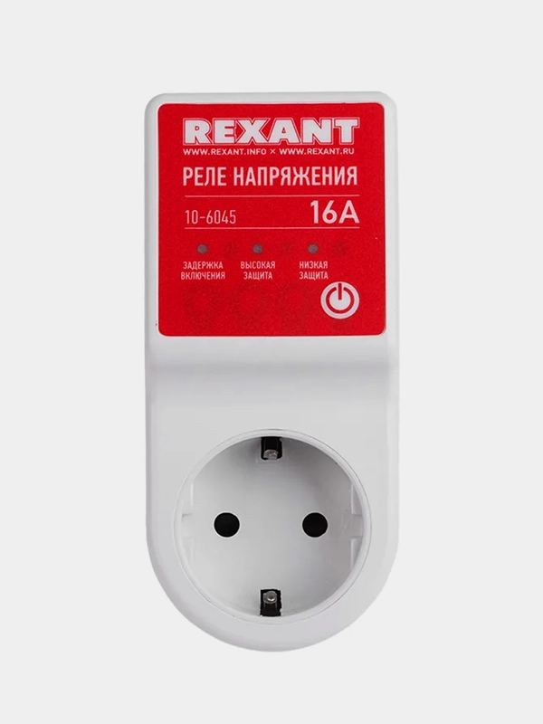 Реле напряжения REXANT, 16А, вилка-розетка