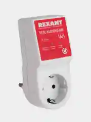 Реле напряжения REXANT, 16А, вилка-розетка
