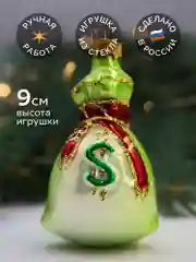 Елочное украшение Денежный мешок высота 9 см в подарочной упаковке