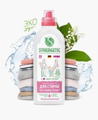 Гель для стирки детского белья SYNERGETIC концентрат, гипоаллергенный, без запаха, 1л