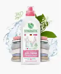 Гель для стирки детского белья SYNERGETIC концентрат, гипоаллергенный, без запаха, 1л