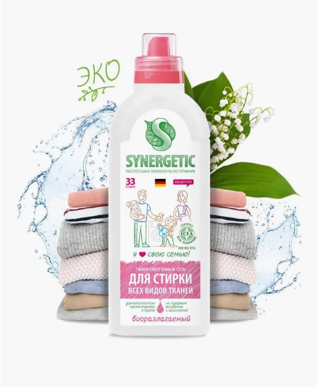 Гель для стирки детского белья SYNERGETIC концентрат, гипоаллергенный, без запаха, 1л