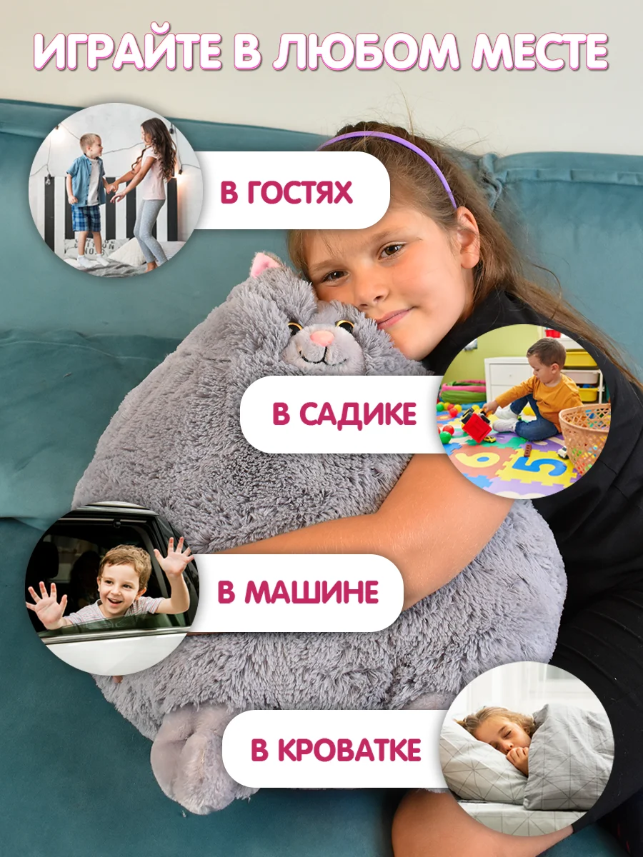 Мягкая игрушка Кот шарик, 80 см
