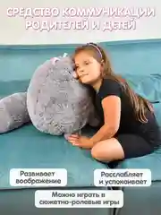 Мягкая игрушка Кот шарик, 80 см