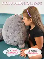 Мягкая игрушка Кот шарик, 80 см