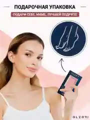 Педикюрная пилка для пяток и ног, полировочная OLZORI VirGo Foot 02