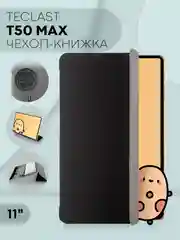 Черный чехол-книжка для планшета Teclast T50 Max, 11" из экокожи КАРТОФАН с функцией подставки