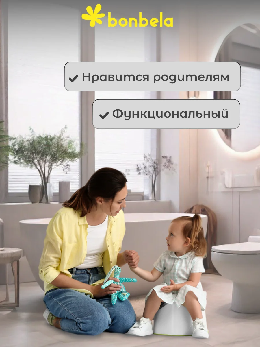 Горшок детский bonbela, белый, пластиковый с крышкой