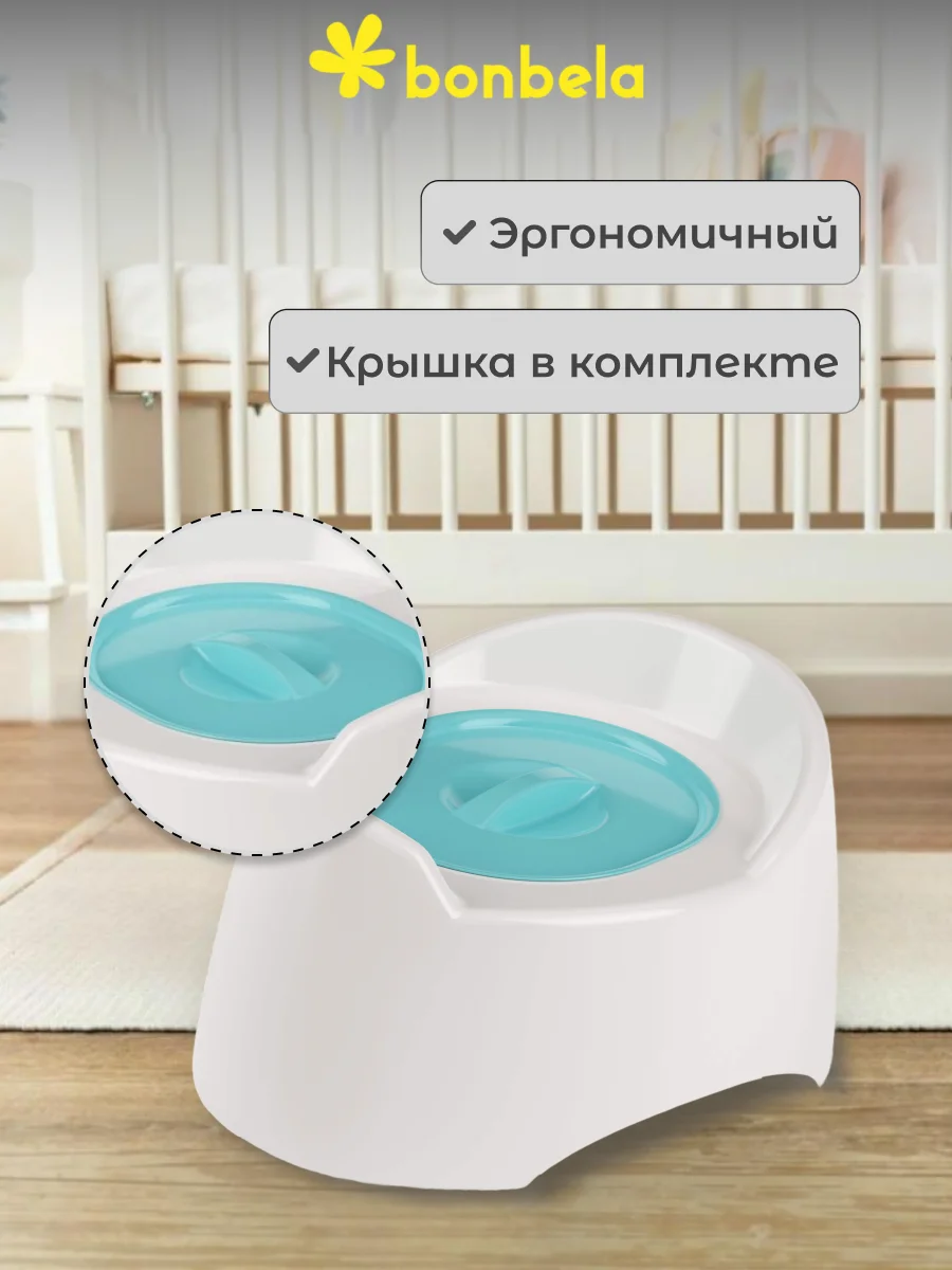 Горшок детский bonbela, белый, пластиковый с крышкой