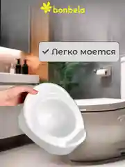 Горшок детский bonbela, белый, пластиковый с крышкой