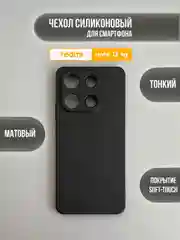 Чехол для Xiaomi Note 13 4G, цветной, накладка, матовая