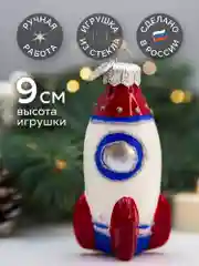 Елочное украшение Ракета высотой 9 см в подарочной упаковке