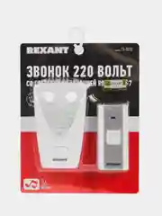 Беспроводной дверной звонок REXANT RX-7, в розетку, с подсветкой, 36 мелодий, 80м