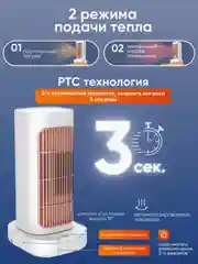 Электрический инфракрасный обогреватель напольный, настольный
