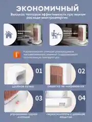 Электрический инфракрасный обогреватель напольный, настольный