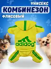 Желтый комбинезон спортивный для собак и кошек, с капюшоном, 7 цветов