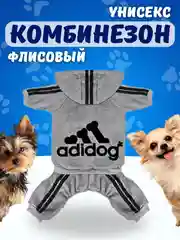 Серый комбинезон спортивный для собак и кошек, с капюшоном, 7 цветов