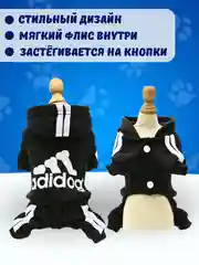 Синий комбинезон спортивный для собак и кошек, с капюшоном, 7 цветов