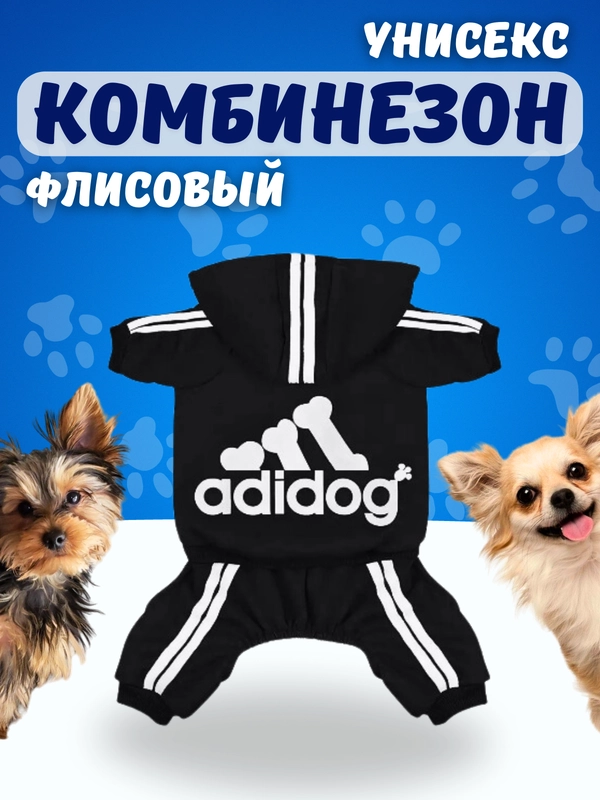Комбинезон спортивный для собак и кошек, с капюшоном, 7 цветов