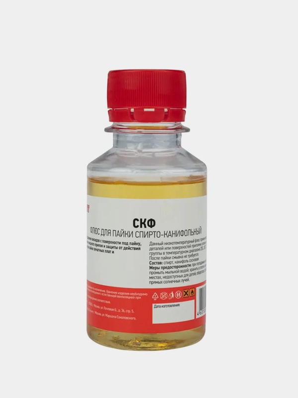 Флюс для пайки REXANT, СКФ (спирто-канифольный), 100мл, флакон