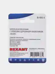 Выключатель для настенного светильника REXANT, c проводом и деревянным наконечником