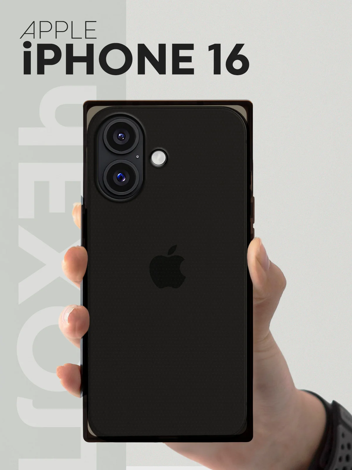 Черный чехол для Apple iPhone 16 силиконовый КАРТОФАН прозрачный прямоугольный с защитой камер