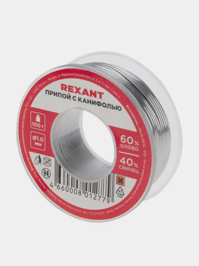 Припой с канифолью REXANT, 100г, 1мм, олово 60%, свинец 40%, катушка, блистер