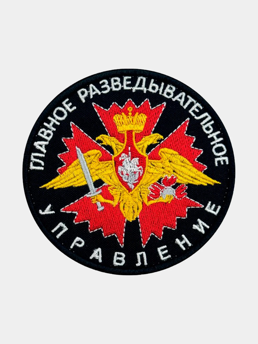 Черный нашивка шеврон на одежду Главное разведывательное управление, на липучке