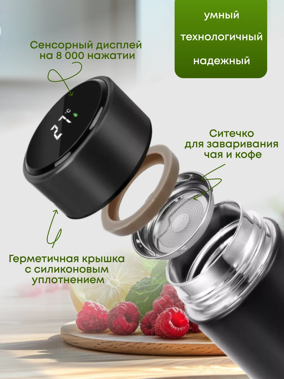 Фиолетовый термос с Led дисплеем и датчиком температуры, термокружка 500 мл