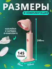 Розовый лампа для чтения /  ручная / настольная / LED лампа беспроводная / светильник ночник