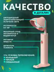 Розовый лампа для чтения /  ручная / настольная / LED лампа беспроводная / светильник ночник