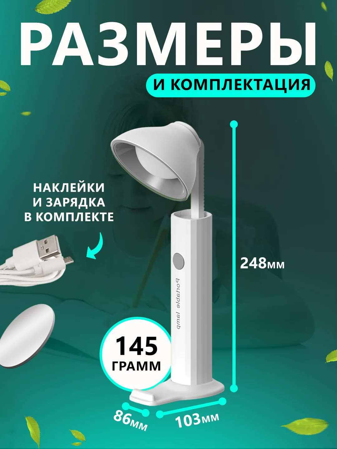 Серый лампа для чтения /  ручная / настольная / LED лампа беспроводная / светильник ночник