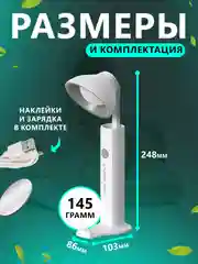 Серый лампа для чтения /  ручная / настольная / LED лампа беспроводная / светильник ночник