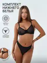 Черный женский комплект нижнего белья из сетчатого материала, полупрозрачный