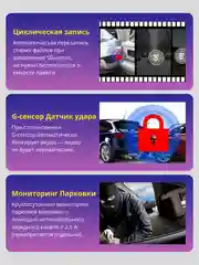Видеорегистратор автомобильный Full HD, камера салона и заднего вида