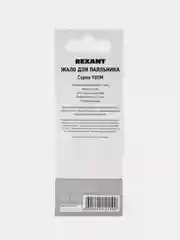 Жало для паяльника REXANT 900М, 4,3мм, тип скошенный, большой, 4,0мм