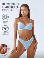 Голубой женский комплект нижнего белья из сетчатого материала, полупрозрачный