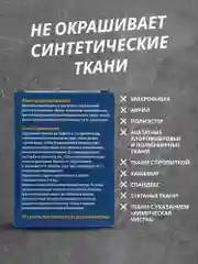 Черный краситель для ткани, краска для джинсов, хлопчатобумажных, льняных и вискозных тканей