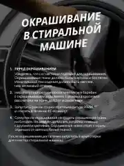 Темно-синий краситель для ткани, краска для джинсов, хлопчатобумажных, льняных и вискозных тканей