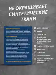 Темно-синий краситель для ткани, краска для джинсов, хлопчатобумажных, льняных и вискозных тканей