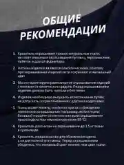 Темно-синий краситель для ткани, краска для джинсов, хлопчатобумажных, льняных и вискозных тканей