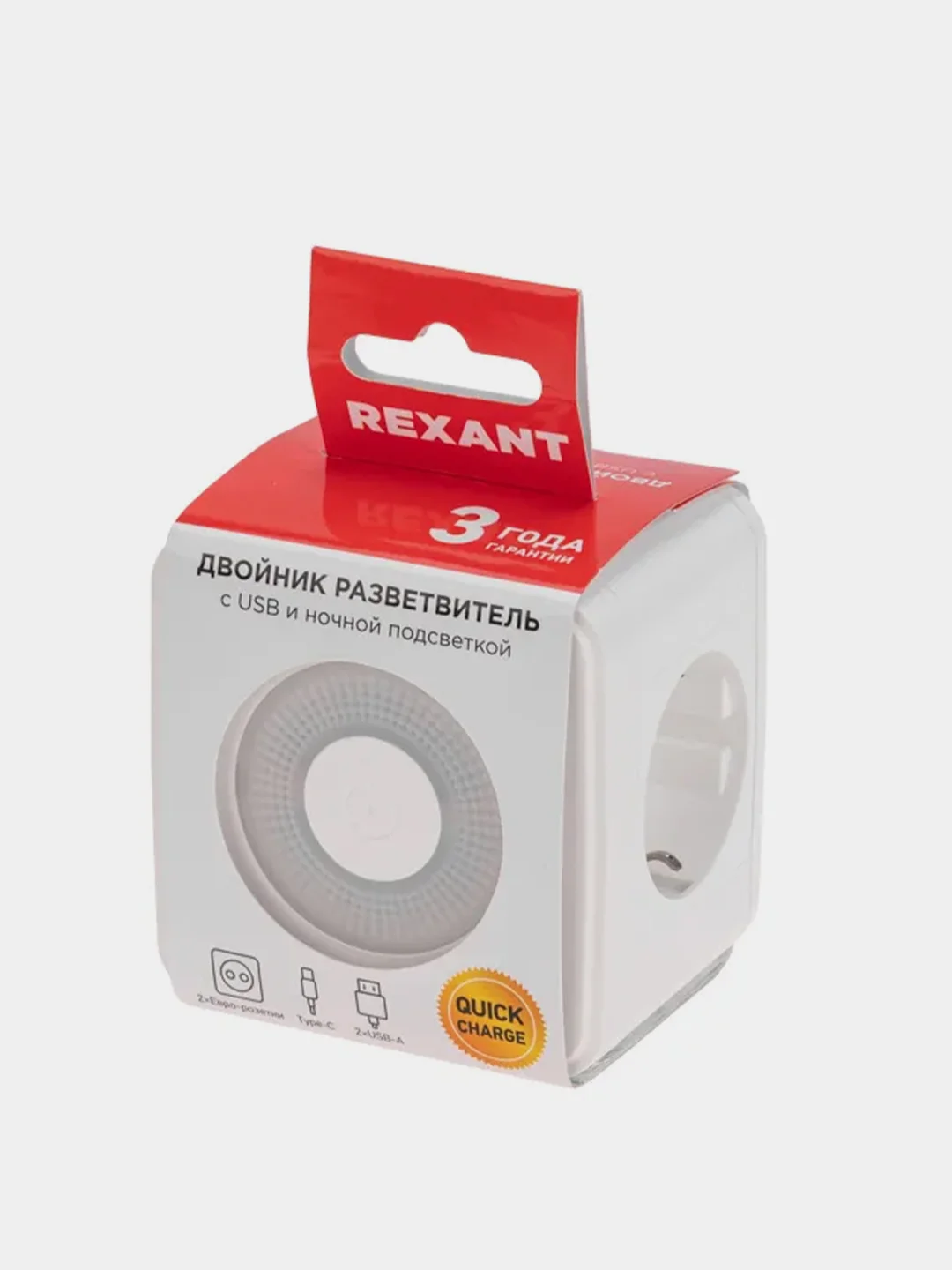 Двойник электрический REXANT, 16А, с/з, 2хUSB-A 2,4А, USB Type-C, 3А, с подсветкой