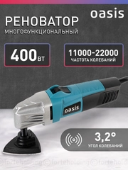 Реноватор "Oasis" MIR-40