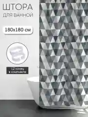 Штора для ванной комнаты Rhombus